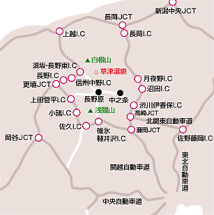 交通アクセス 草津温泉ホテル櫻井 公式