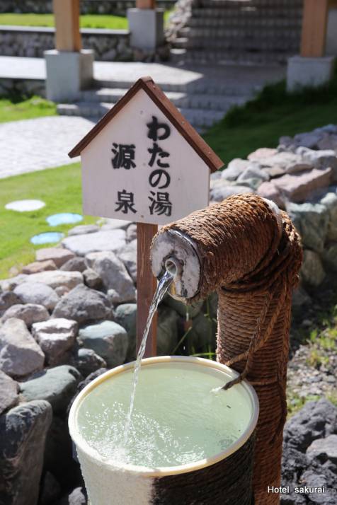 綿の湯源泉