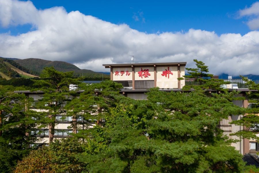 草津温泉スキー場とホテル櫻井