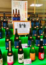 新たな時代を祝う酒　花酵母プリンセス・ミチコ～吟醸  秘幻～