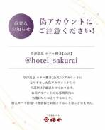 Instagram（インスタグラム）の偽アカウントにご注意ください