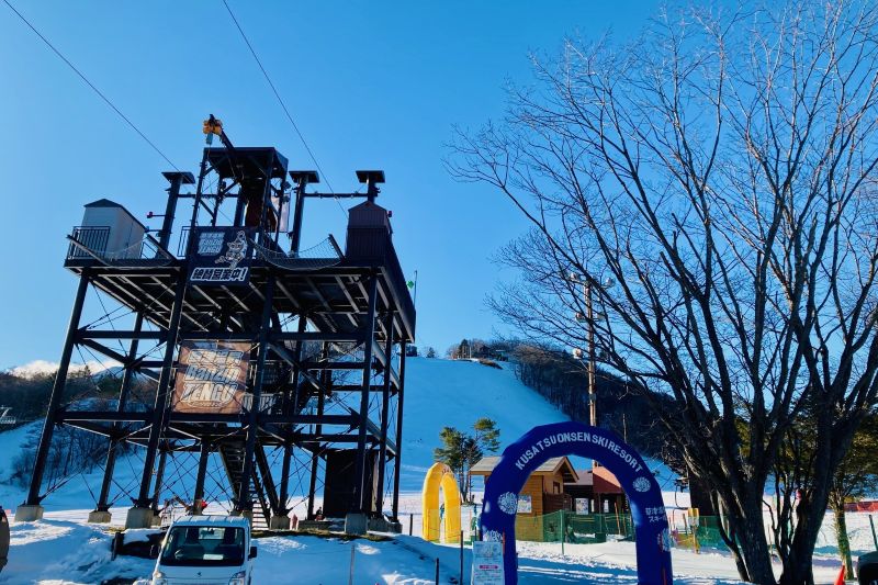 ゲレンデのジェットコースター！バンジップテング