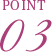 Point03