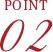 POINT02