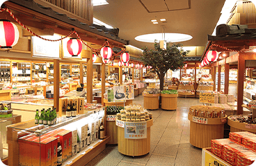 写真：お土産処