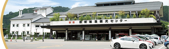 浅間観光センターでのお買い物が5％OFFになります！