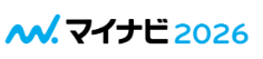 マイナビ2026