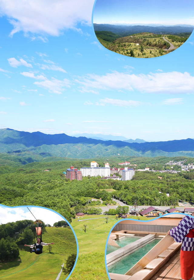 夏は涼しい草津温泉に避暑に行こう！ | 草津温泉ホテル櫻井【公式】